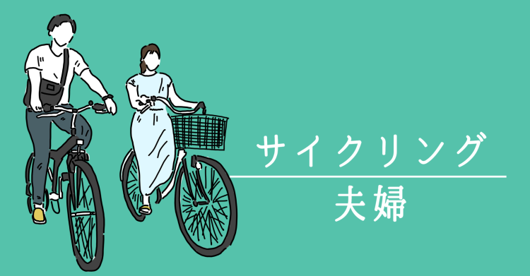 cook 今日なに作ろ？